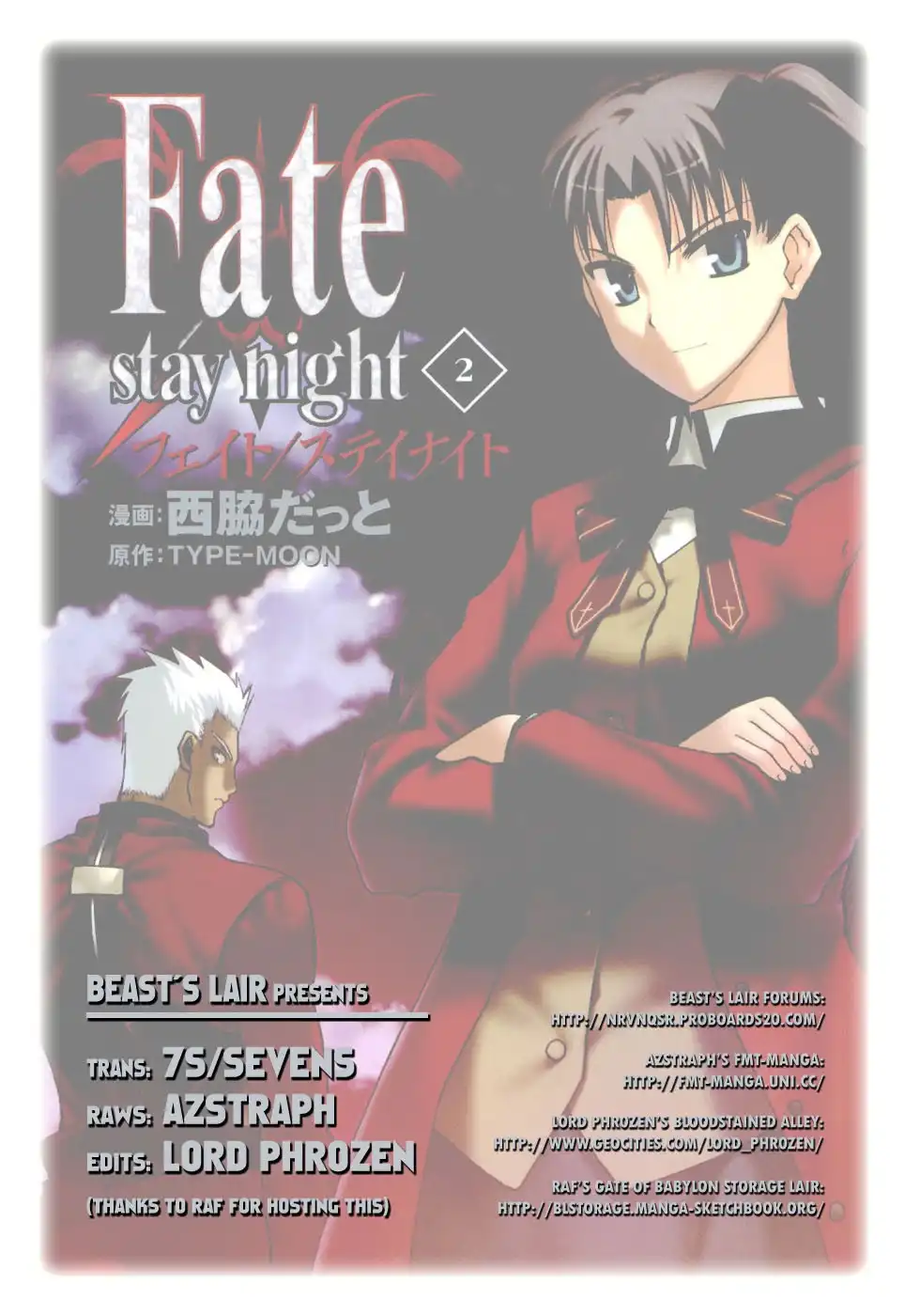 Fate/Stay Night Chapter 8 1